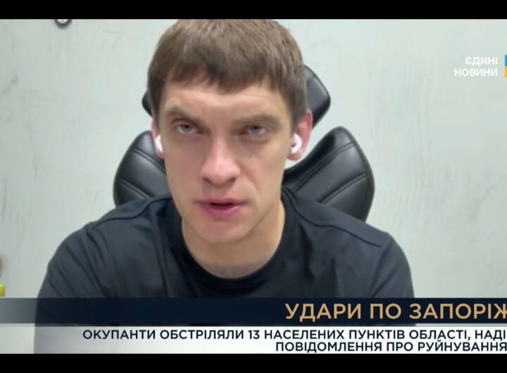 Ситуація на Запоріжжі: Іван Федоров про масовані удари та відчайдушну роботу ППО.