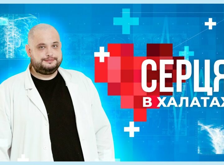 👨🏼‍⚕️ Як лікар МВС врятував бійця від ампутації | Серця в халатах