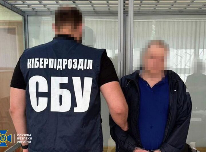 Новини України - Крота ФСБ ув’язнили на 15 років за шпигунство в Укртелекомі