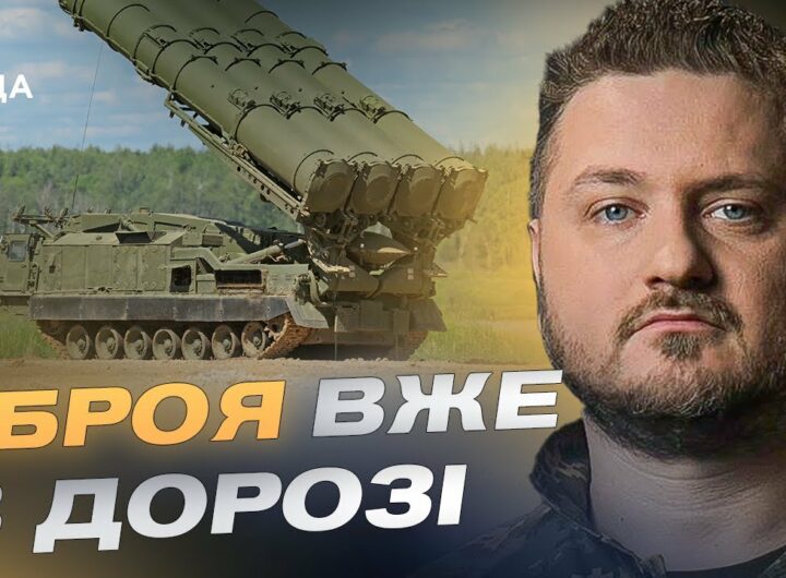 США та НАТО готують термінові поставки зброї Україні | Андрій Коваленко