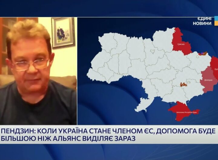Фінансова допомога від ЄС: як €100 мільярдів змінять економіку України | Олег Пендзин