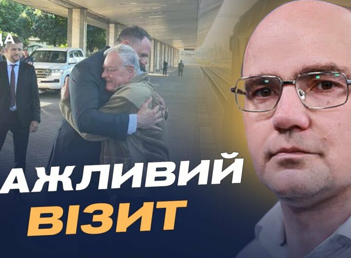 Спецпредставник США у Києві: теми переговорів і сигнали | Дмитро Левусь