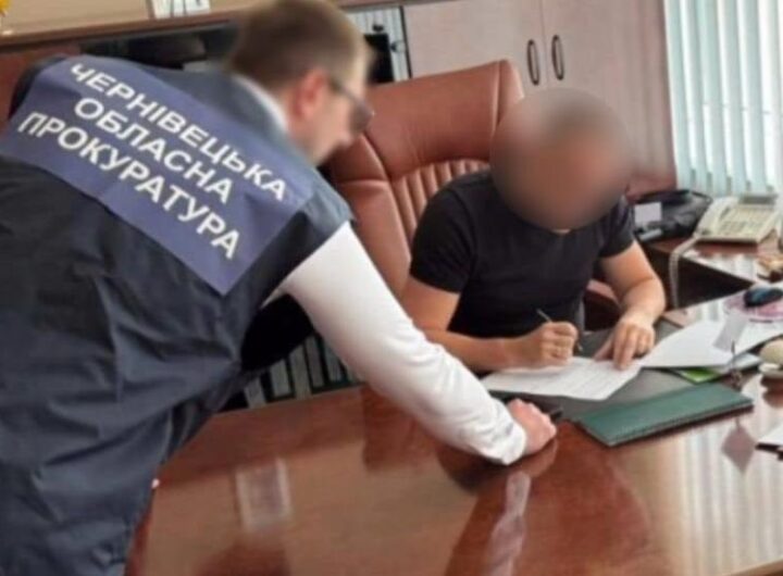 Новини України - На Буковині 10 посадовців отримали підозри за розтрату бюджетних коштів