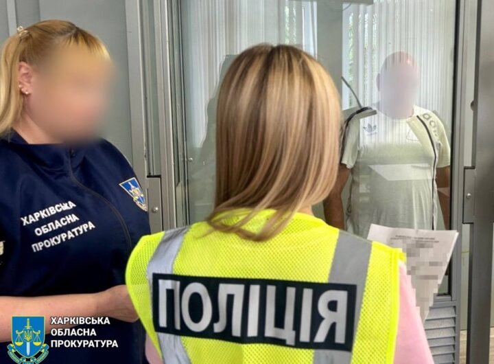 Новини України - На Харківщині затримали чоловіка за сексуальне насильство над дитиною