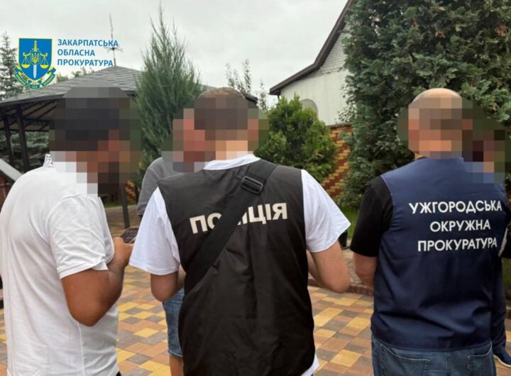 Новини України - На Закарпатті викрили системні розкрадання на 79,5 млн