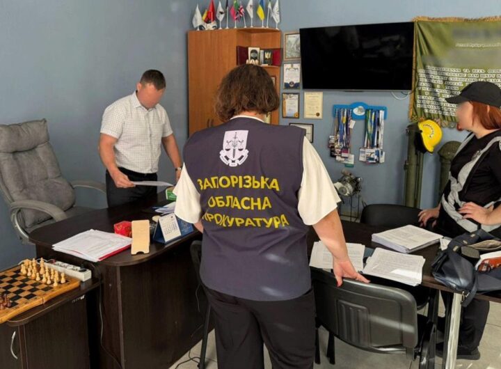 Новини України - На Запоріжжі понад 20 посадовців отримали підозри