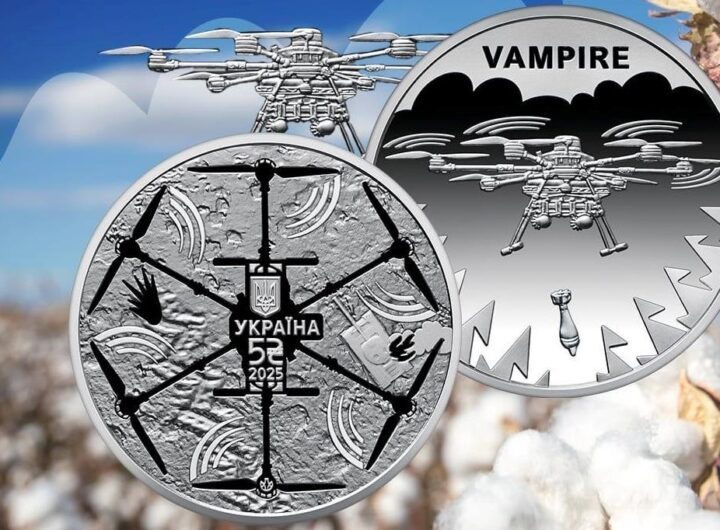 Новини України - НБУ випустив монету на честь БПЛА Vampire