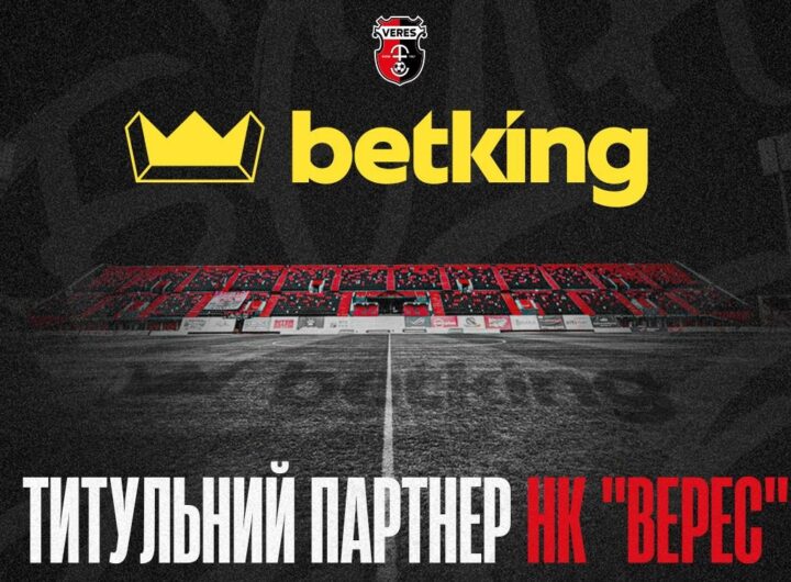 Новини бізнесу - Новим титульним спонсором НК "Верес"став ліцензований букмекер betking