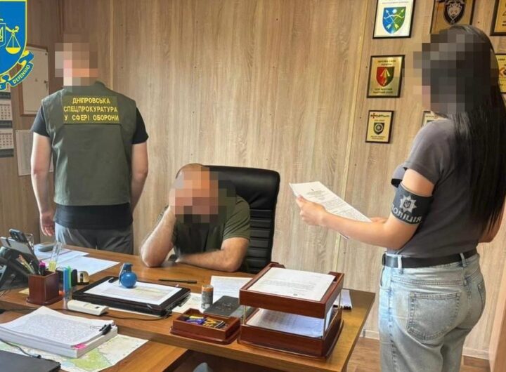 Новини України - Підполковник ЗСУ отримав підозру через незаконні виплати