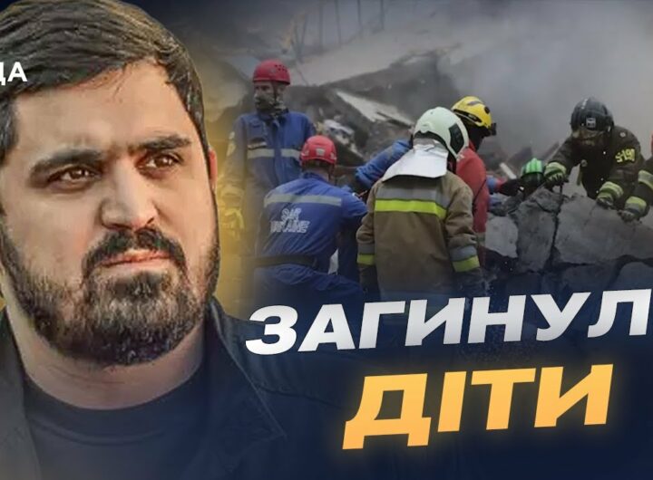 Наймолодшому постраждалому 5 місяців: наслідки атаки на столицю | Тимур Ткаченко