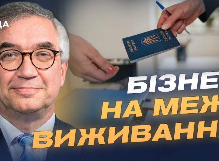 Як діяти бізнесу після втрати документів через війну | Роман Ващук