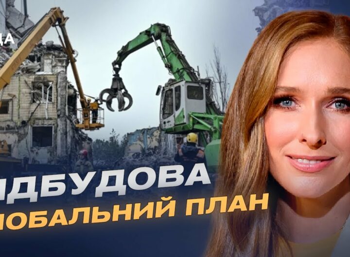 Майбутнє країни: роль бізнесу та молоді у відбудові України | Катерина Осадча
