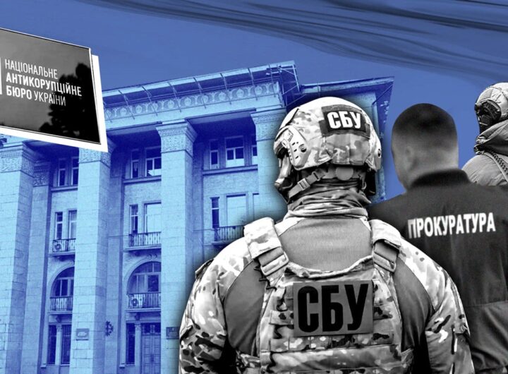 Новини України - СБУ проти НАБУ. Нові розбірки правоохоронців