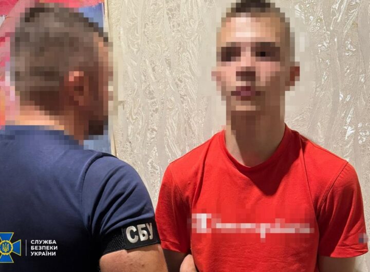 Новини України - СБУ знешкодила сімох агентів РФ, зокрема неповнолітніх