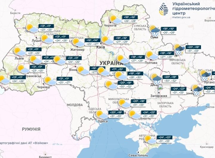 Новини України - У гідрометцентрі повідомили, де в неділю чекати дощів