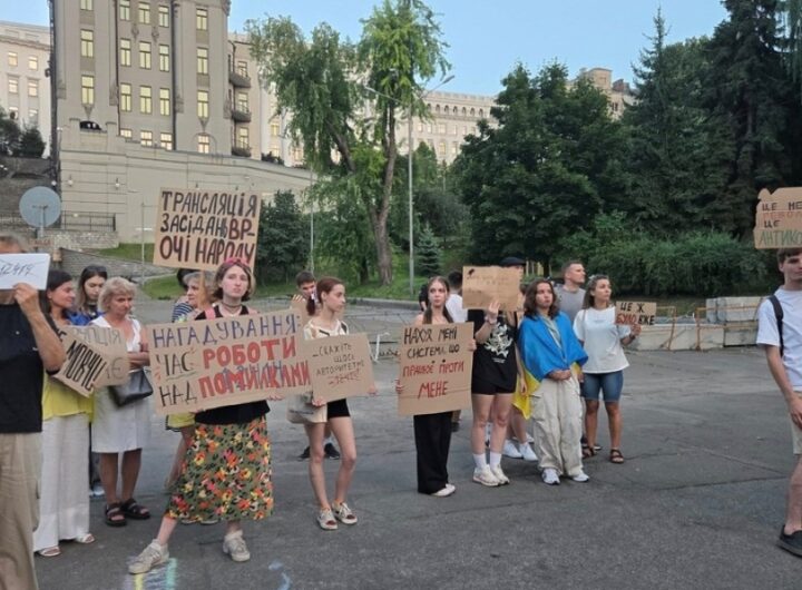 Новини Києва - У Києві мітингувальники знову вийшли на протести