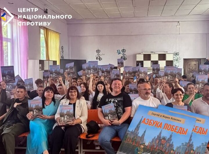 Новини України - У школах на ТОТ з’явиться пропагандистська "азбука" - ЦНС