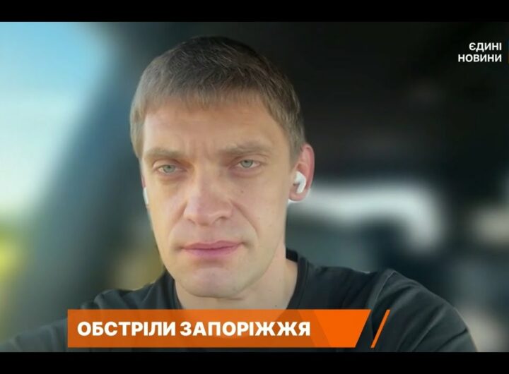 Іван Федоров про ситуацію на Запоріжжі: обстріли, евакуація та підготовка до зими