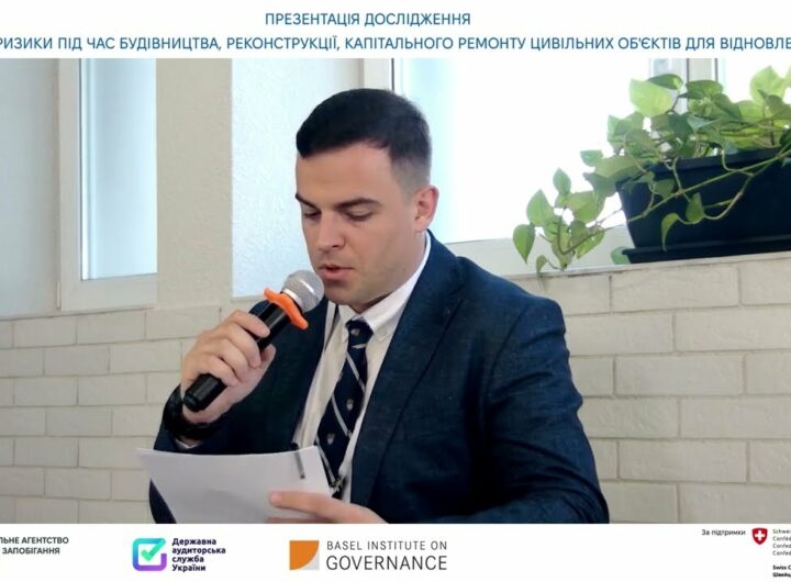 Відбудова на місцях: проблеми подолання корупції в регіонах та громадах