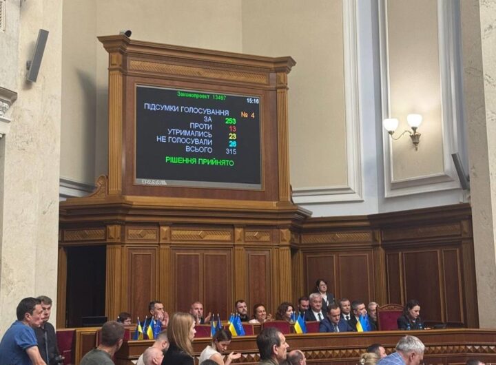 Новини України - Верховна Рада призначила новий склад уряду