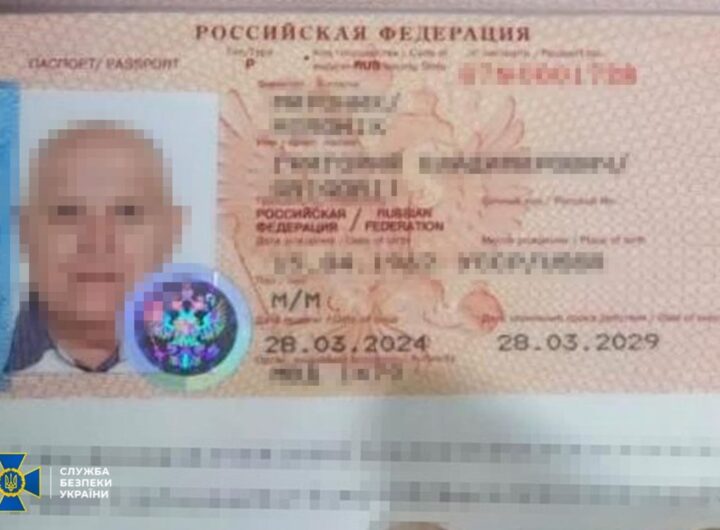 Новини України - Викрито агента ФСБ, що підготував схрони зі зброєю для терактів