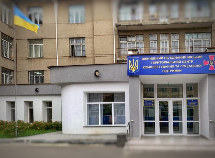 Новини України - Вінницький ТЦК спростував допис про зміну адрес
