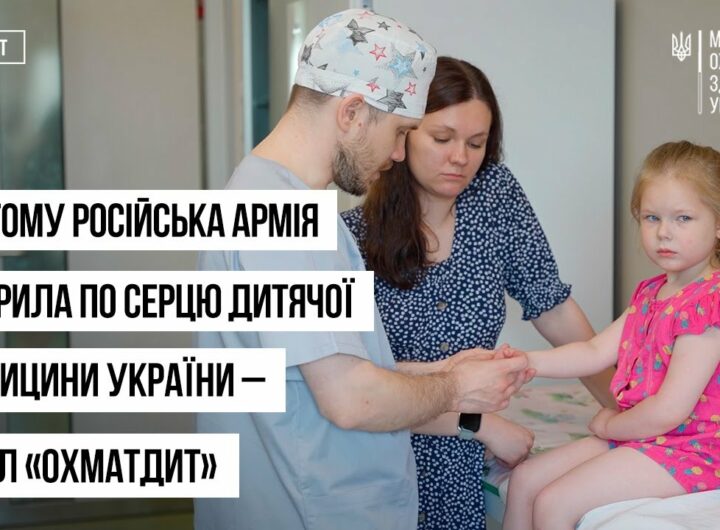 Їм били в серце. Вони продовжили рятувати