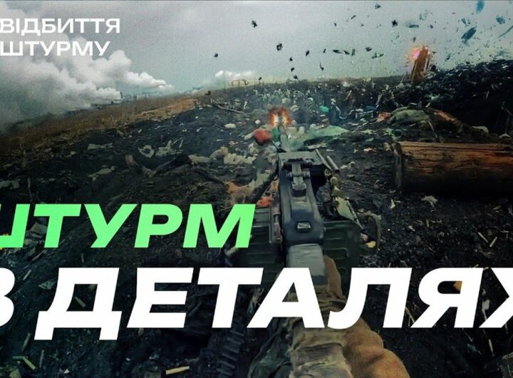 Чому наша ПІХОТА виживає? ШТУРМ в деталях від професійних військових | Бригада "Рубіж" НГУ