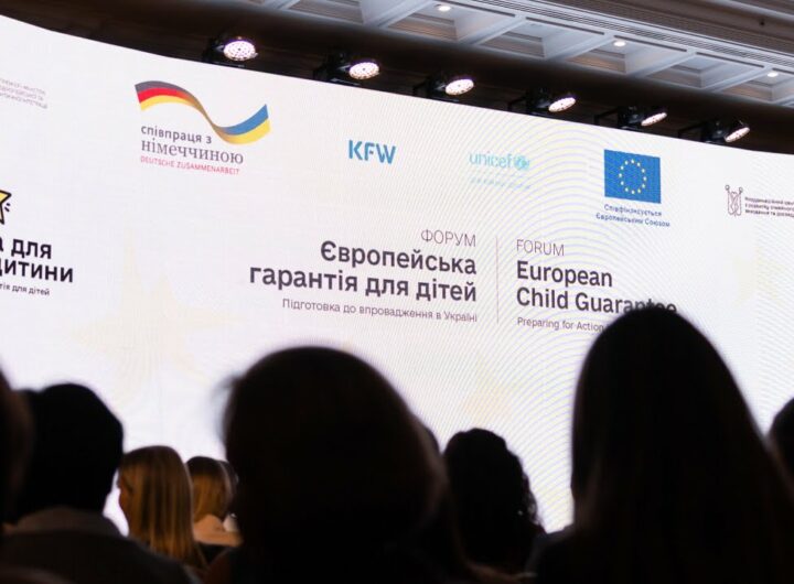 Олена Зеленська взяла участь у форумі «Європейська гарантія для дітей»