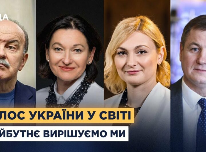 Майбутнє України вирішуватиме лише український народ: позиція партнерів