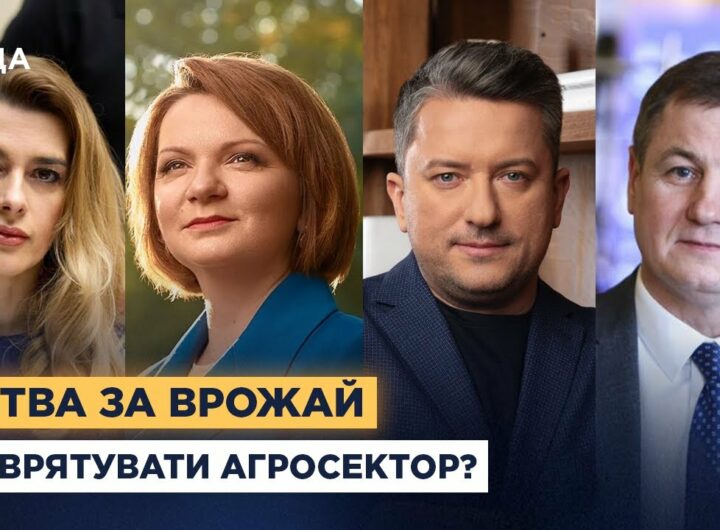 Як держава допоможе українським фермерам подолати наслідки негоди та війни