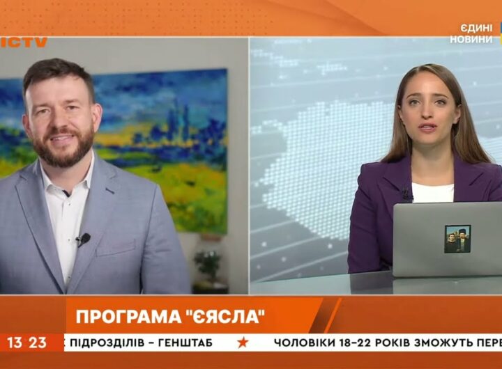Міністр, ICTV 27 08 єЯсла