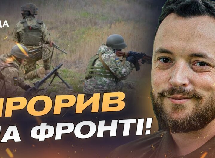 Важкі бої на Донбасі! ЗСУ знищують прорив росіян під Покровськом | Віктор Трегубов