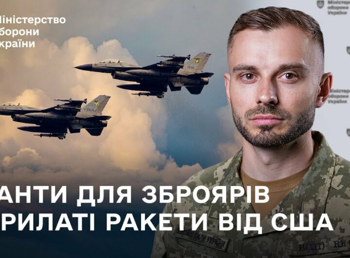Більше зброї від партнерів і власних виробників: головні новини тижня