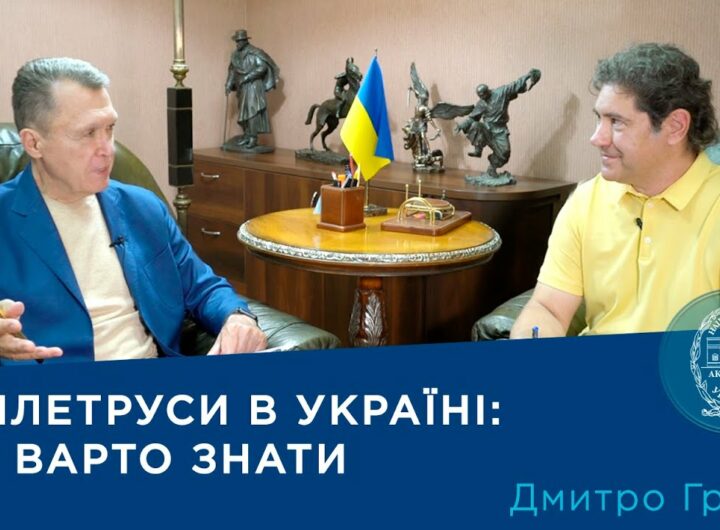 Сейсмолог Дмитро Гринь: Чи загрожують Україні сильні землетруси? | Про науку.Компетентно