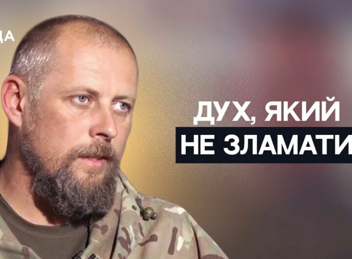 Справжнє лідерство на фронті: з чого починається довіра бійців | Не може інакше