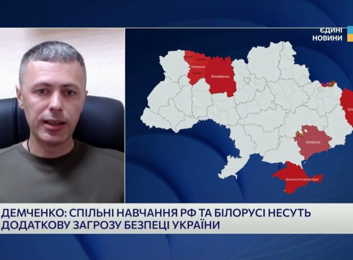 Спільні навчання рф і білорусі: які ризики для України та Європи | Андрій Демченко