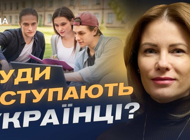 Право, IT і медицина: які професії обирають українці у 2025 | Юлія Гришина