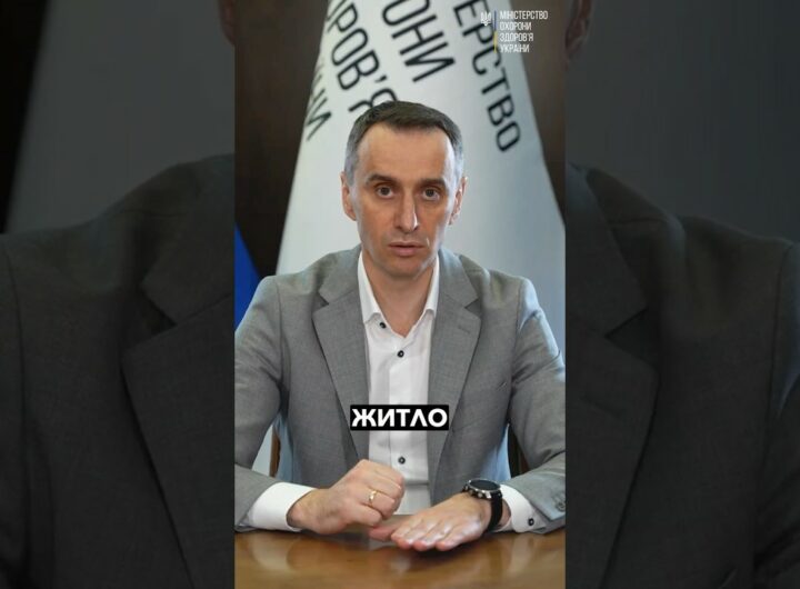 Забезпечення житлом медиків