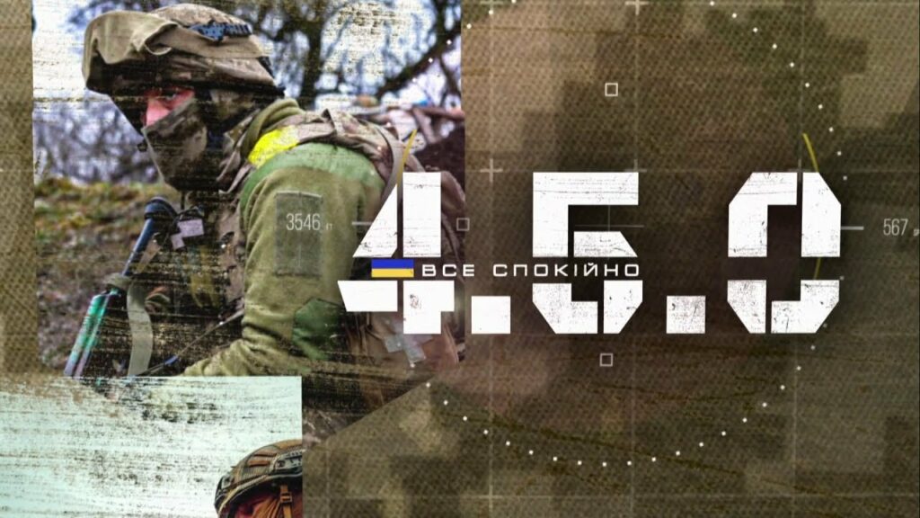 Понад 30 збитих дронів: бойова робота екіпажу "Тунгуски" | 4.5.0 Все спокійно