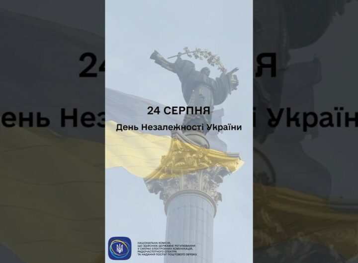 #shorts #незалежність #деньнезалежностіукраїни #нкек #україна #разомдоперемоги