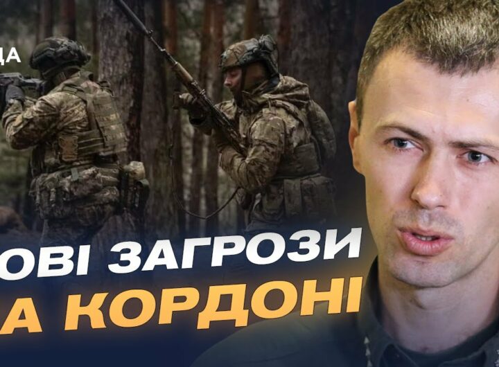 Ворожі ДРГ не прорвуться: ситуація на Сумщині та Харківщині | Андрій Демченко