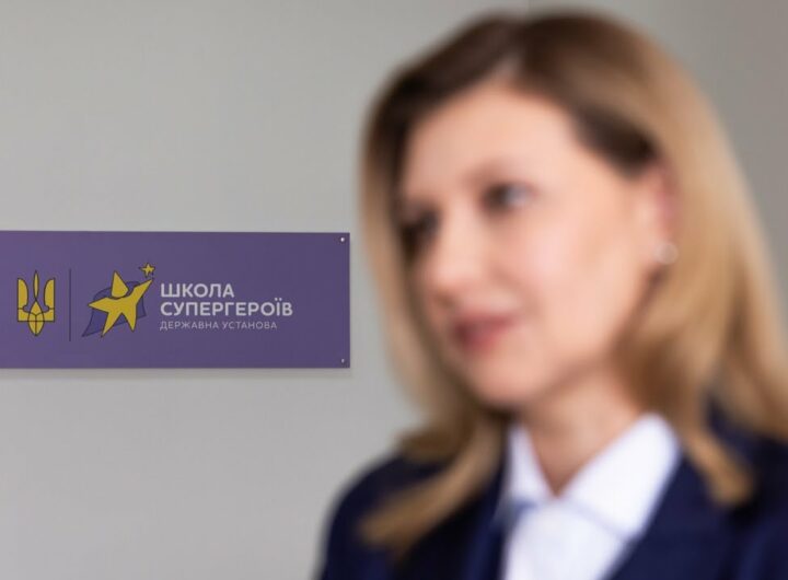 У Черкасах запрацював освітній простір Школи Супергероїв