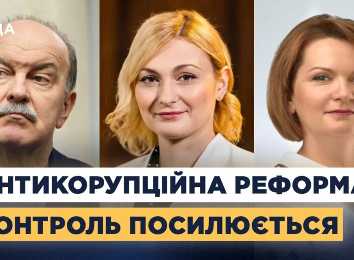 Рада ухвалила закон про НАБУ і САП: основні зміни