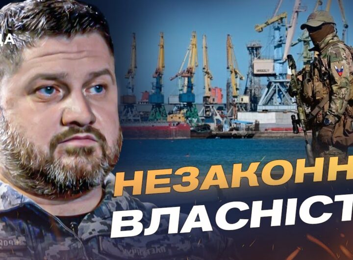 Привласнення Бердянська і Маріуполя: чому це нікчемне рішення | Дмитро Плетенчук