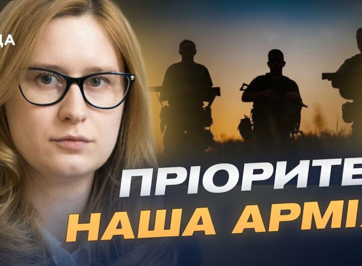 Держбюджет 2025: пріоритет — потреби Сил оборони | Роксолана Підласа