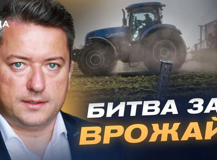 Проблеми фермерів і державна підтримка в умовах війни | Дмитро Соломчук