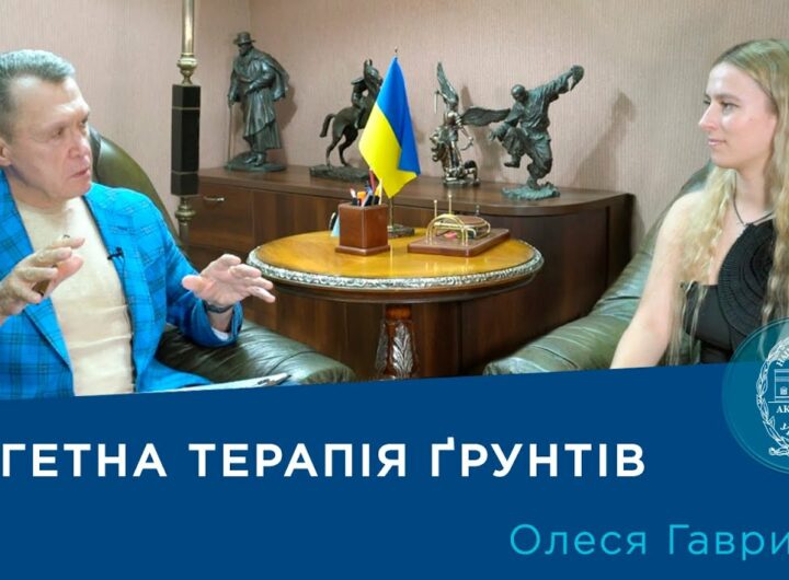 Інтерв'ю з ученою-мікробіологом Олесею Гаврилюк
