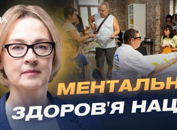 Оксана Збітнєва про психологічний фронт і підтримку українців під час війни
