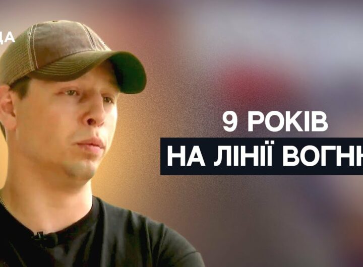 9 років на війні: історія снайпера "Раптора", який став головним сержантом | Не може інакше